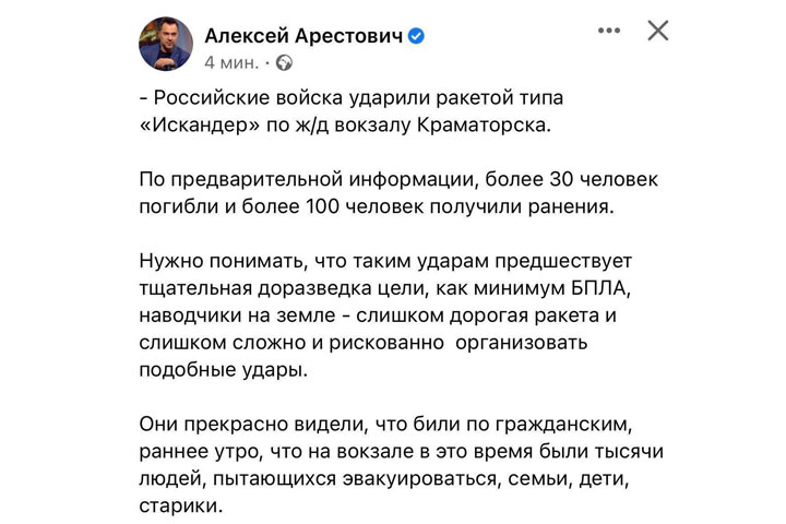 Краматорск - это осознанный или нет удар украинского командования по своему же населению?