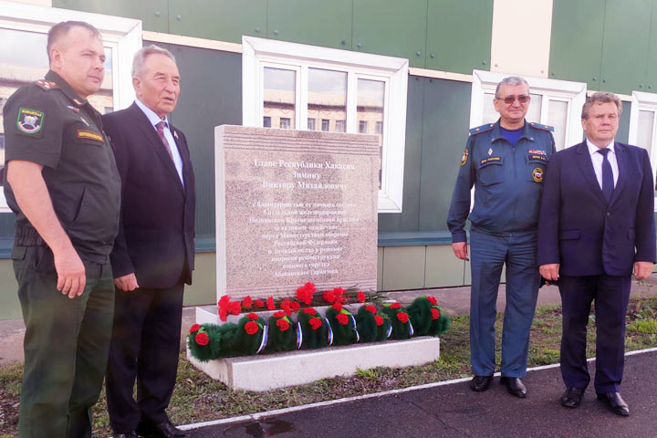 Военные в Хакасии открыли мемориал памяти Виктора Зимина