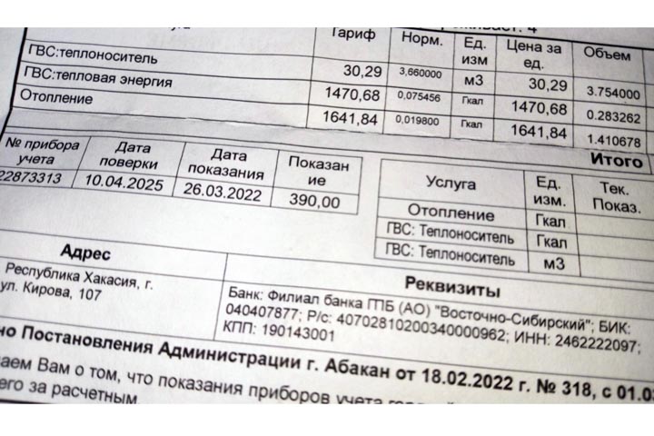 Жителям Хакасии рассказали, что выгоднее: горячая вода или водонагреватель