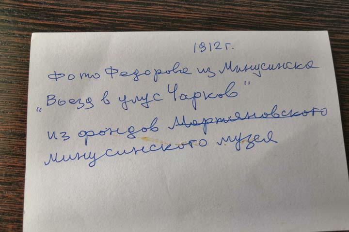 В аале Чарков хотят создать музей. В Усть-Абаканской администрации ничего об этом не знают