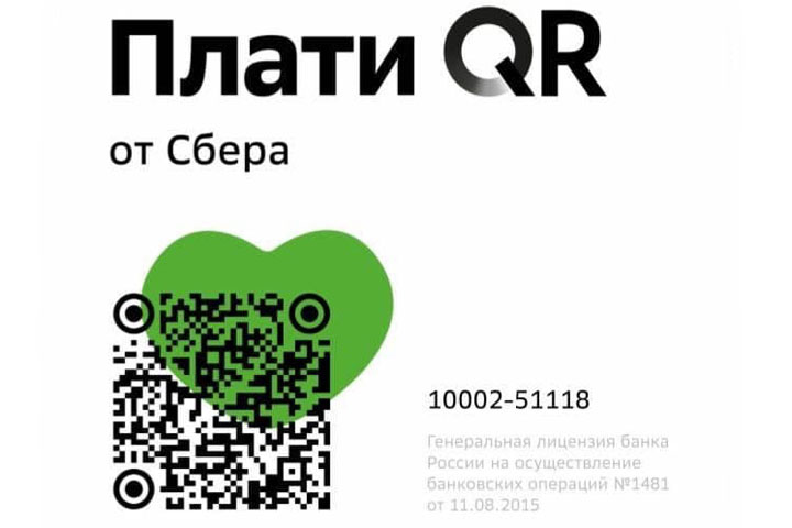 Фонд «Кристалл» объявил об акции «Собери ребенка в школу»