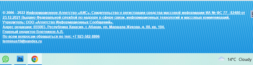 Кто в Хакасии позволяет глумиться над погибшими военнослужащими 