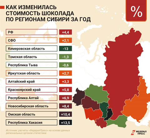 В Хакасии почти самый дорогой шоколад в Сибири