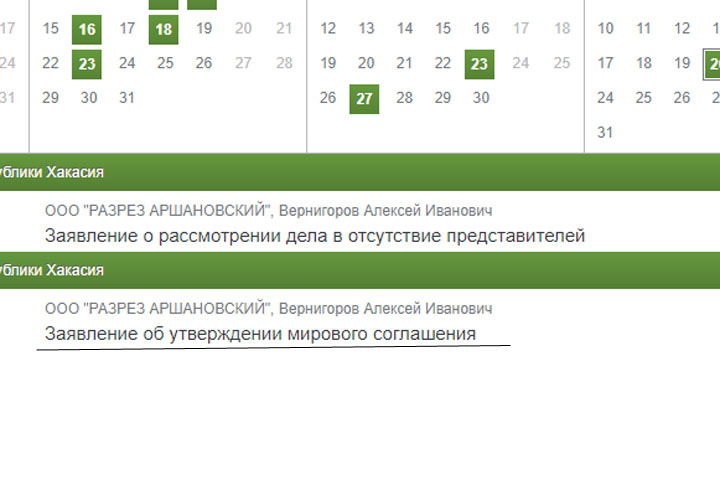 «Что ж ты, фраер, сдал назад?» - в Хакасии разрез пошел на попятную в споре с экологом 