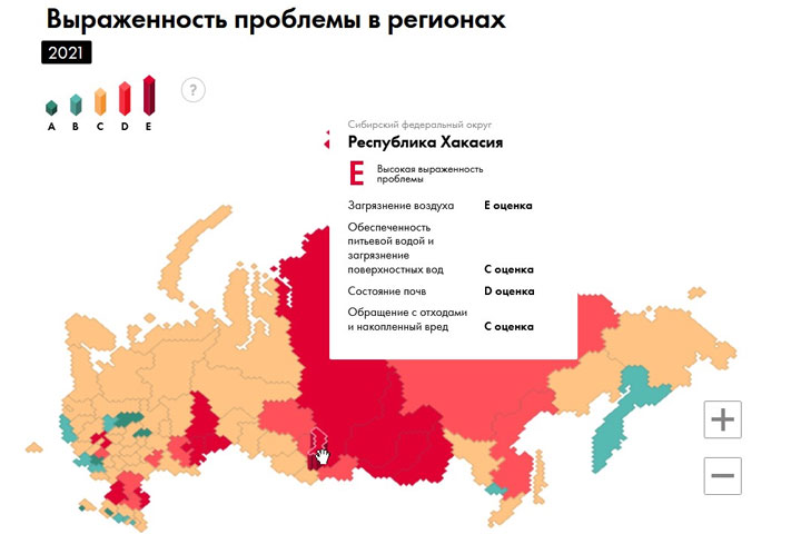 Экообстановка: Хакасия вошла в список неблагополучных