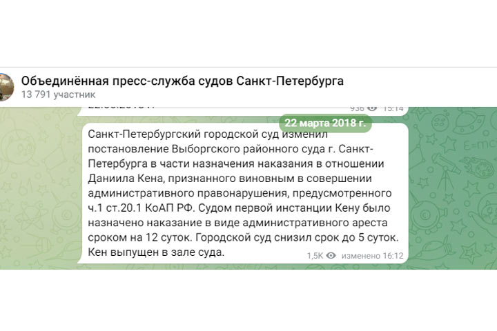 СБУ отработала учителей по спискам предателей. Кто сдал