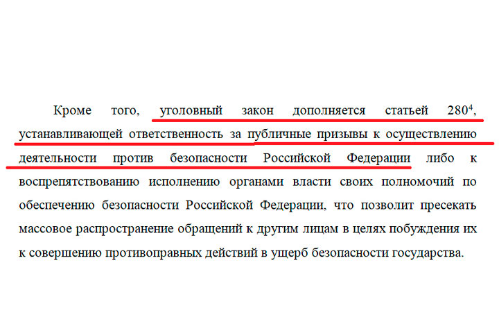 Сбежавшим чиновникам дадут второй шанс. Через семь лет