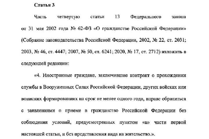 Страшная разгадка Белгородского расстрела