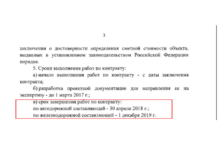 Британским шпионам помогали в России? Раскрыты новые подробности атаки на Крымский мост