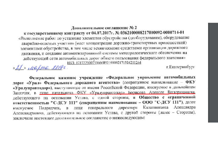 Британским шпионам помогали в России? Раскрыты новые подробности атаки на Крымский мост