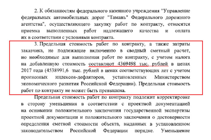 Британским шпионам помогали в России? Раскрыты новые подробности атаки на Крымский мост