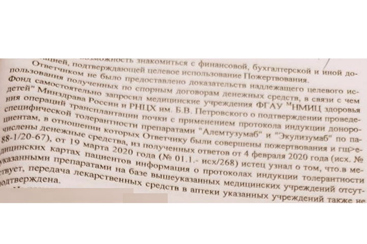 «Если наступит завтра»: Бюрократическая машина на дороге жизни. Под ударом - дети