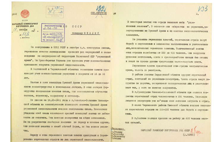 В Минобороны открыли архивы о геноциде украинскими националистами своего народа в годы ВОВ