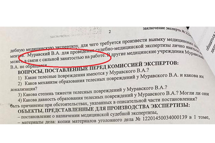 Врагам спецоперации развязали руки. Почему Родина сама не защищает русских патриотов