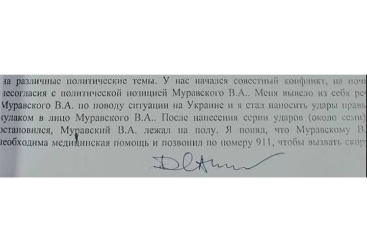 Врагам спецоперации развязали руки. Почему Родина сама не защищает русских патриотов