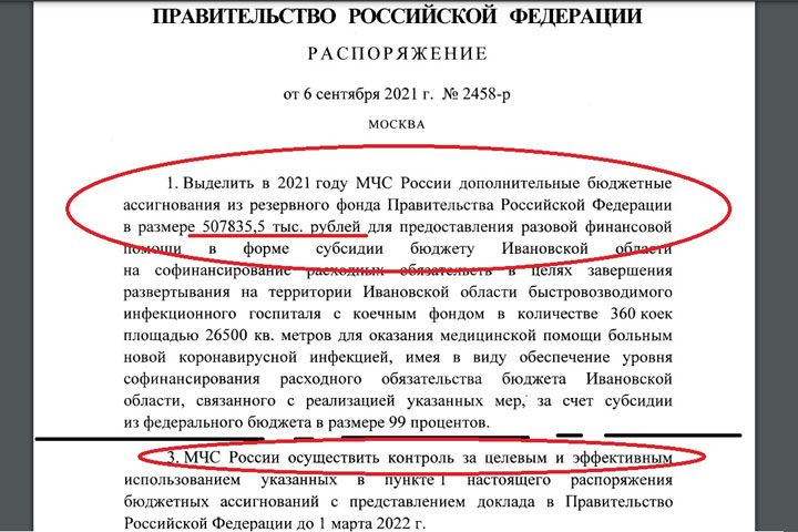 Заговор «коммерсантов в погонах». В России зачистили генеральские фонды