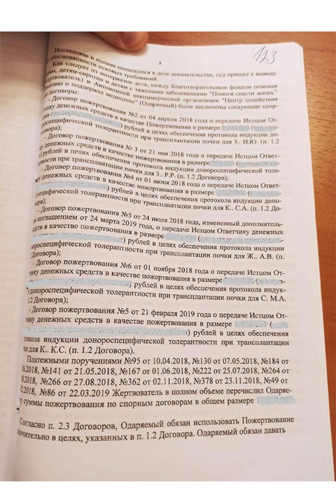 «Если наступит завтра»: Бюрократическая машина на дороге жизни. Под ударом - дети