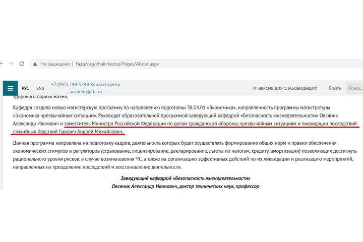 Заговор «коммерсантов в погонах». В России зачистили генеральские фонды