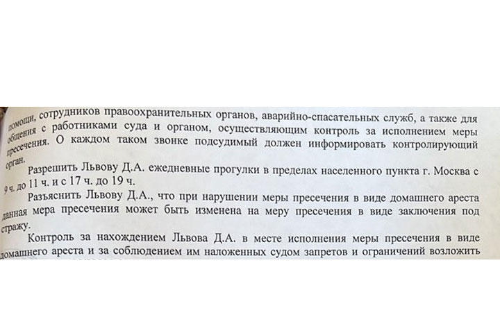 Врагам спецоперации развязали руки. Почему Родина сама не защищает русских патриотов