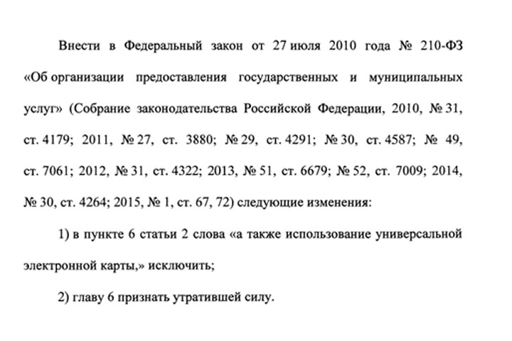  Олигарх-академик рвётся в кресло президента. Русские умы и открытия сливают в Британии?