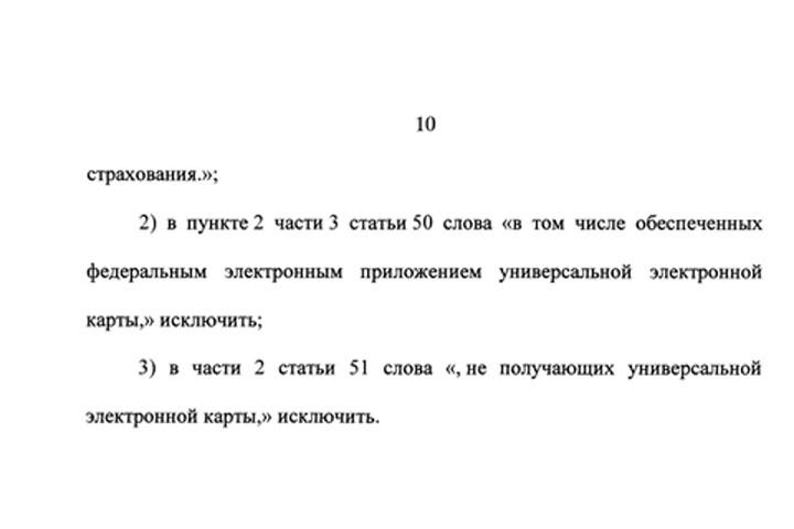  Олигарх-академик рвётся в кресло президента. Русские умы и открытия сливают в Британии?