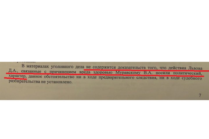 Врагам спецоперации развязали руки. Почему Родина сама не защищает русских патриотов