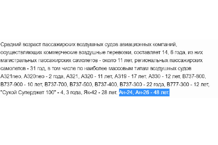 Олигархи запускают развал России?