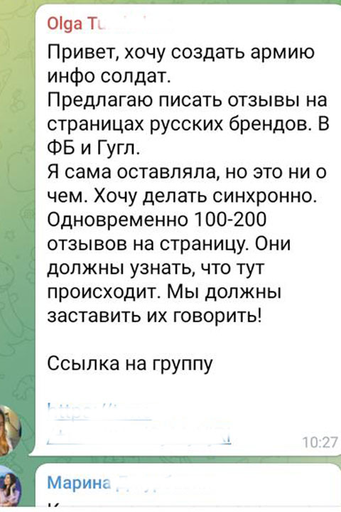 Вниманию жителей Хакасии: о чем нельзя писать в соцсетях и мессенджерах 