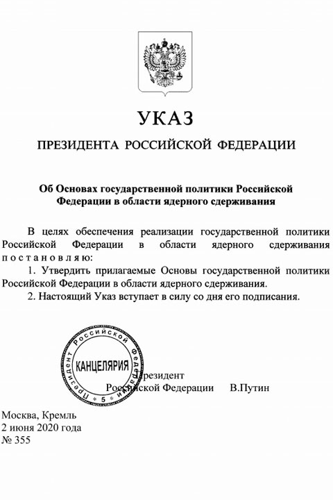 Победа или смерть: сумеем ли мы ответить, если США нанесут превентивный ядерный удар по России