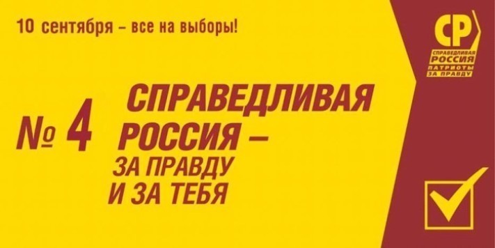 Дмитрий Кочелоров: Хакасской политике нужна молодёжь