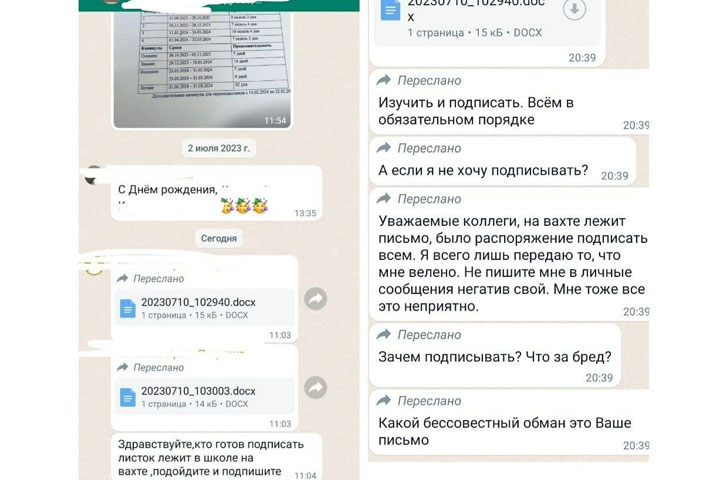 Не гнушаются ничем: педагогов Хакасии заставляют подписывать письма с жалобами на низкую зарплату