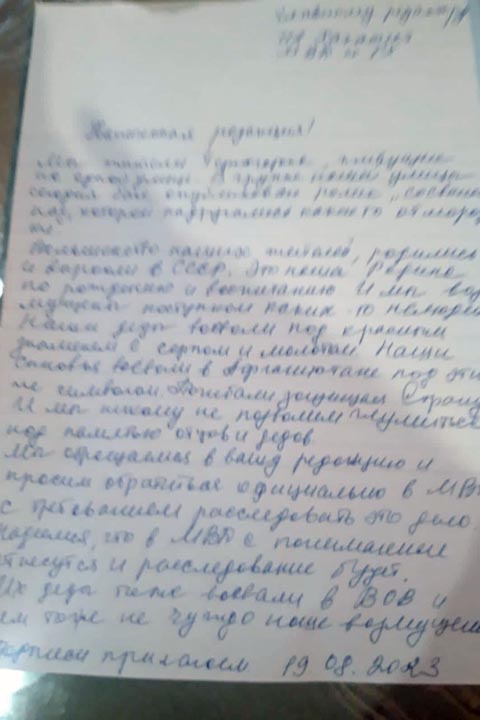 Депутат Госдумы Анжелика Глазкова обратилась в следственные органы из-за произошедшего в Хакасии