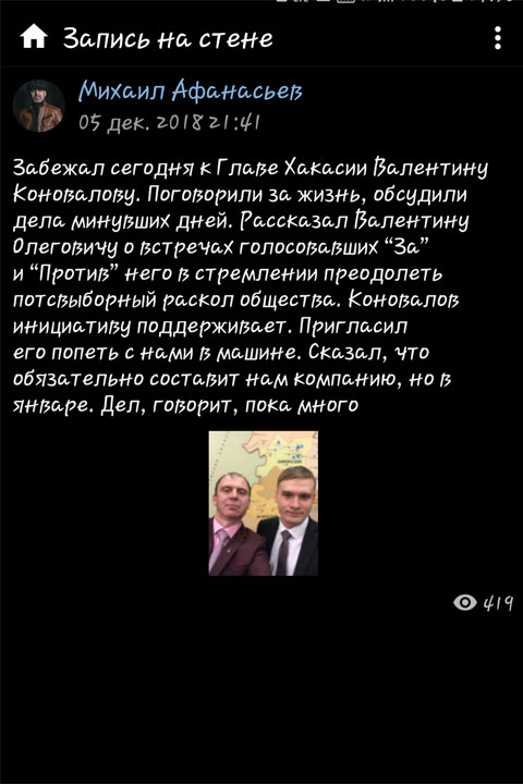 Ничего святого: антиконоваловские ТГ-каналы вводят в заблуждение супругу журналиста Афанасьева 