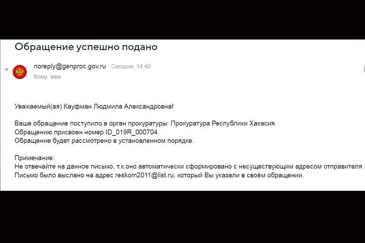 В Хакасии «Боевое братство» просит проверить СМИ на клевету об оказании помощи участникам СВО  