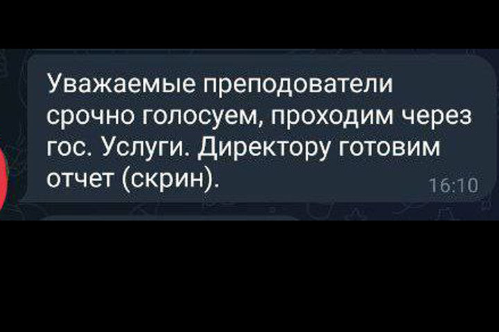 В Красноярском крае бюджетников заставляют принимать участие в праймериз «Единой России»