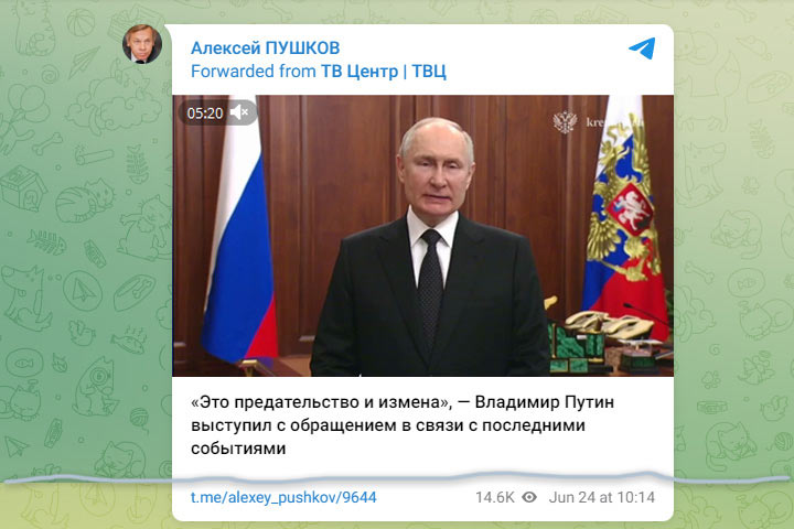 Разбор полётов: Кто и когда выступил против мятежа