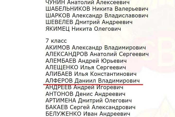 Предатели с сайтов знакомств. Перебежчики Кузьминов и Алферов связаны одной программой