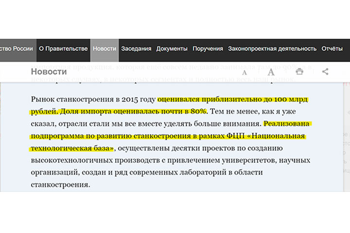 Русское импортозамещение взорвали изнутри. Выход  один