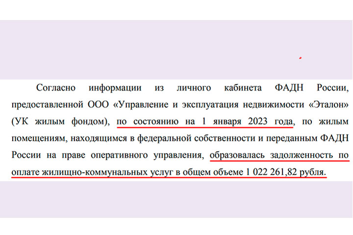 Чиновники помогают мигрантам поскорее заселить Россию