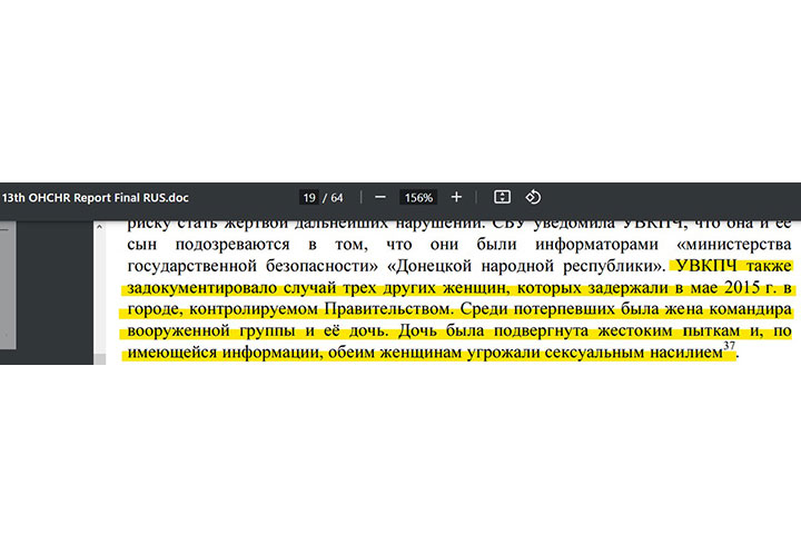 Турецкий гамбит Эрдогана: Командиров «Азова»* обменяли на Зеленского