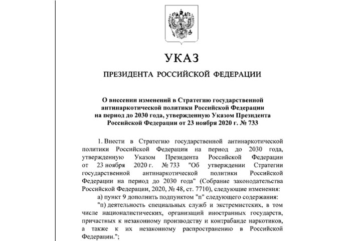 Страшнее убийств: угроза от мигрантов, на которую указал Путин