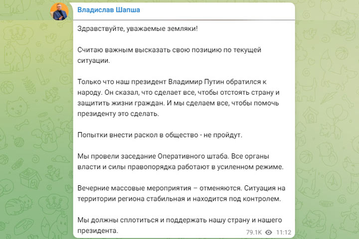 Разбор полётов: Кто и когда выступил против мятежа