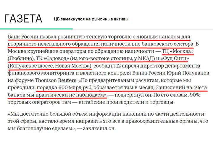 Азербайджан дважды выстрелил в спину России. Диаспора празднует победу