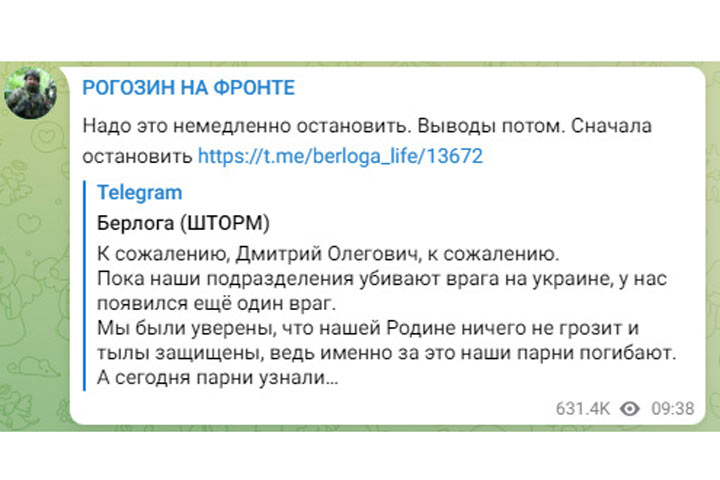 Разбор полётов: Кто и когда выступил против мятежа