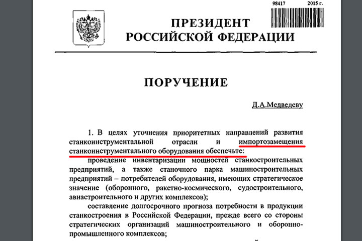 Русское импортозамещение взорвали изнутри. Выход  один