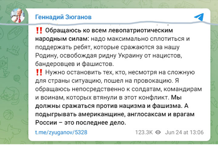 Разбор полётов: Кто и когда выступил против мятежа