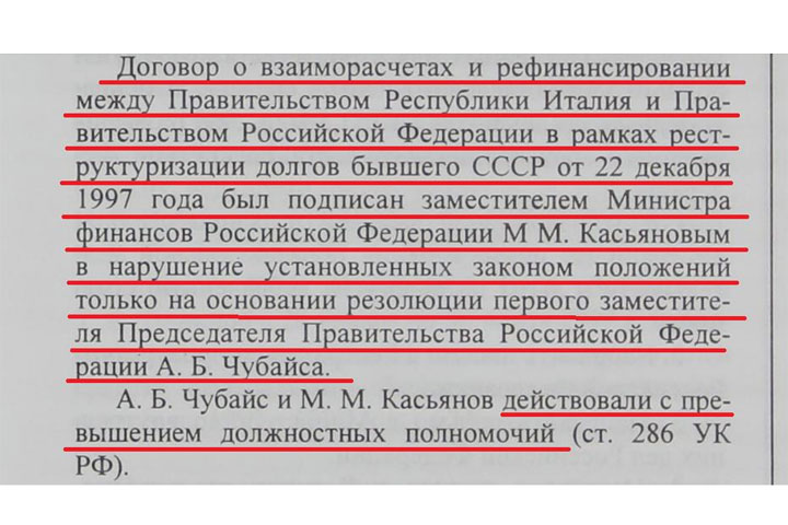 Показываем на пальцах. Как воровал и почему убежал Чубайс