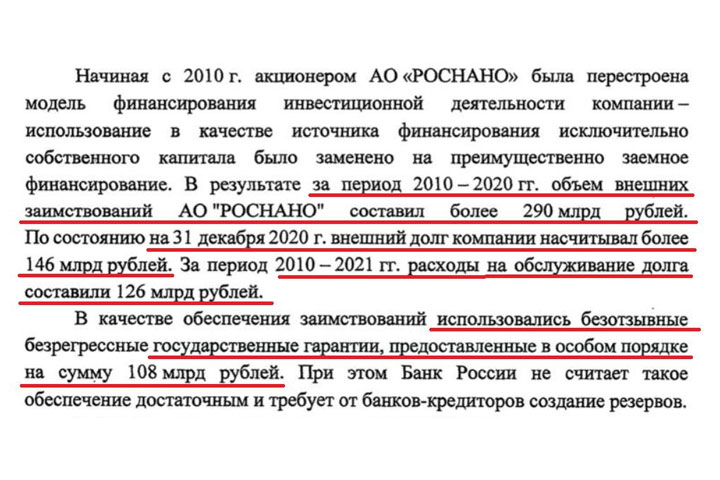 Показываем на пальцах. Как воровал и почему убежал Чубайс