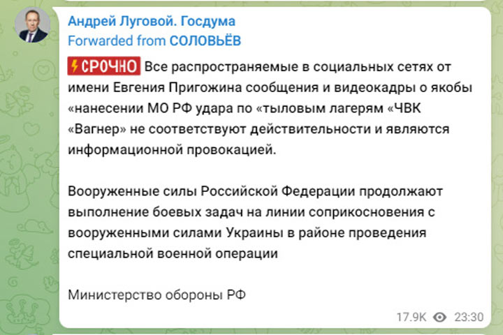 Разбор полётов: Кто и когда выступил против мятежа