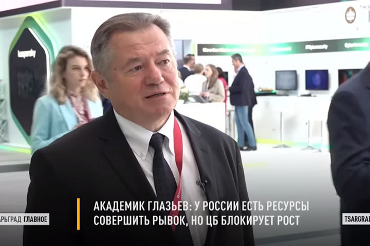 Сергей Глазьев: Россия близка к апогею — наступает драматический момент